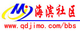 即墨論壇_海濱社區